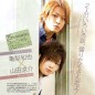 Kamenashi Kazuya Image 146