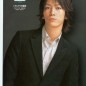 Kamenashi Kazuya Image 150
