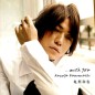 Kamenashi Kazuya Image 30