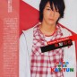 Kamenashi Kazuya Image 47