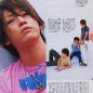 Kamenashi Kazuya Image 53