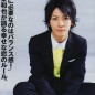 Kamenashi Kazuya Image 93
