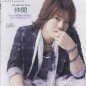 Kamenashi Kazuya Image 112
