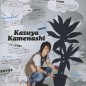 Kamenashi Kazuya Image 116