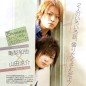 Kamenashi Kazuya Image 146