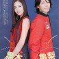 Kamenashi Kazuya Image 149