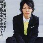 Kamenashi Kazuya Image 93