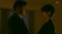 BORDER Shoudou Image 2