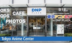 Ancien Tokyo Anime Center à Ichigaya : une parenthèse animée à Shinjuku