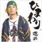 Kamiji Yusuke Image 28