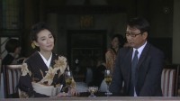 Saigo Kara Nibanme no Koi 2012 Aki Image 3