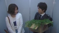 Boku, Unmei no Hito desu Image 6