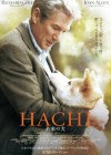 Affiche japonaise du film Hatchi