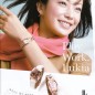 Kanno Miho Image 16