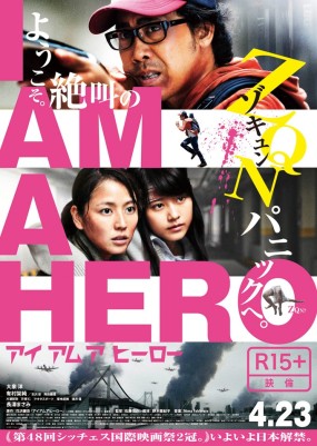 Affiche du film I Am a Hero