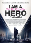 Affiche thaïlandaise du film I Am a Hero