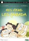 Affiche du film d'animation Mes voisins les Yamada