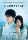 Affiche néerlandaise du film Narratage