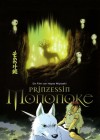Princesse Mononoké Image 6
