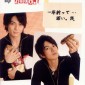 Kato Keisuke Image 3