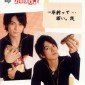 Kato Keisuke Image 3