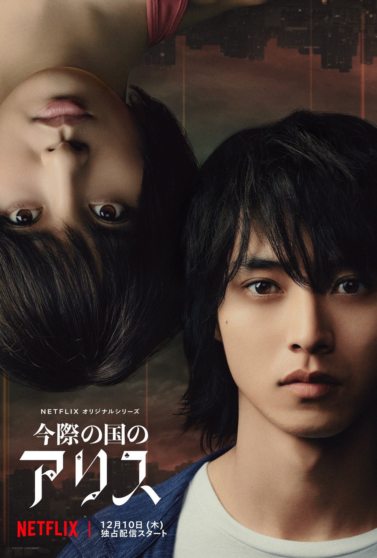 Imawa no Kuni no Alice saison 1 sur Netflix