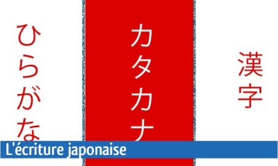 L'écriture japonaise Image 1