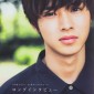 Yamazaki Kento Image 34