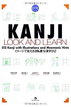 Couverture du livre KANJI LOOK AND LEARN aux éditions The Japan Times