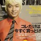 Katori Shingo Image 25