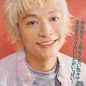 Katori Shingo Image 31