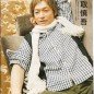 Katori Shingo Image 34