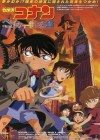 Affiche japonaise du film d'animation Détective Conan Film 6 : Le fantôme de Baker Street