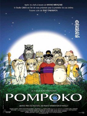 Pompoko Image 1