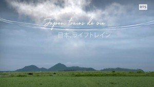 Japon, trains de vie Image 1