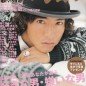 Kimura Takuya Image 112