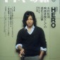 Kimura Takuya Image 114