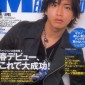 Kimura Takuya Image 128