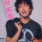 Kimura Takuya Image 134