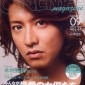 Kimura Takuya Image 155