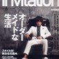 Kimura Takuya Image 99
