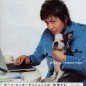 Kimura Takuya Image 113