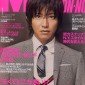 Kimura Takuya Image 120