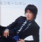Kimura Takuya Image 121