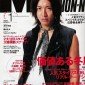Kimura Takuya Image 132