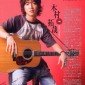Kimura Takuya Image 166