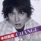 Kimura Takuya Image 167