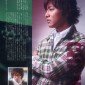 Kimura Takuya Image 174