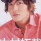 Kimura Takuya Image 177