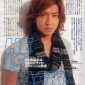 Kimura Takuya Image 182